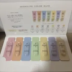 エレガンス ♡モデリングカラー ベース サンプルセット♡