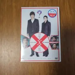 2026年最新】(中古品)容疑者Xの献身 [福山雅治／柴咲コウ]｜中古DVD