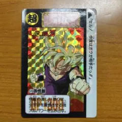 ドラゴンボールカードz 546全員襲撃2 545全員襲撃1 2026年最新】ドラゴンボール カードダス 545 546の人気アイテム - メルカリ