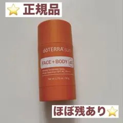 dōTERRA sun FACE + BODY ドテラ 日焼け止め スティックのサムネイル