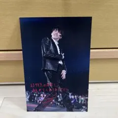 超特急 ユーキ ポストカード 非売品