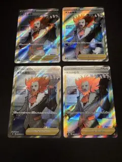 ポケモンカード ボスの指令SR フラダリ 4枚セット ボスの指令sr フラダリ 4枚セット - メルカリ