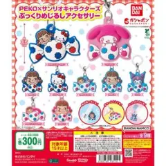 PEKO×サンリオキャラクターズ ぷっくりめじるしアクセサリー全9種セット