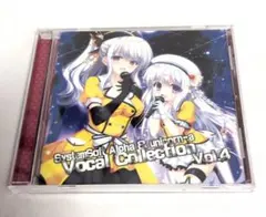 Systems Soft Alpha ボーカルコレクションVol.2 - メルカリ