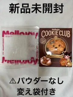 Mellojoy - メロジョイクッキークラブねっとりヨーグルト -おひげ