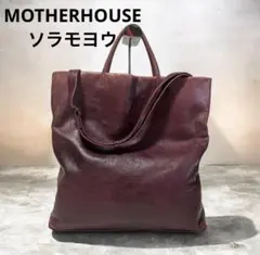 MOTHERHOUSE トートバッグ マザーハウス　ソラモヨウ　2wayバッグ