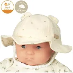 耳付き丸店ハット　日よけ付き　月星