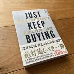 just keep buying
