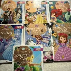 ディズニー スーパーゴールド絵本 7冊セット