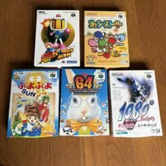 Nintendo 64 ゲームソフト　まとめ売り　箱付き