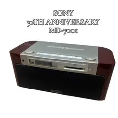 2026年最新】sony md-7000の人気アイテム - メルカリ