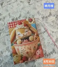 超高波動師✨春日ユウキ✨心理カウンセラー様 リクエスト 2点 まとめ