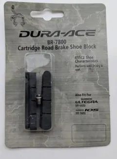 R55C2 듀라-에이스 브레이크 슈 BR-7800