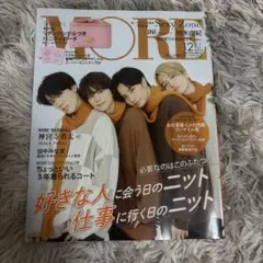MORE sexyzone