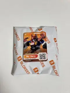 ブロッキーズ スカイギャリー トランスフォーマー