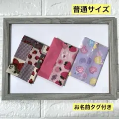 オーダー】うに様 透明ポケットティッシュケースキッズサイズ2個組