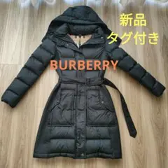 【新品】BURBERRY　ダウンコート　タグ付き　レディース