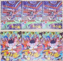 モノノ怪 非売品ポスターブック 2025年最新】モノノ怪 ポスターの人気アイテム - メルカリ