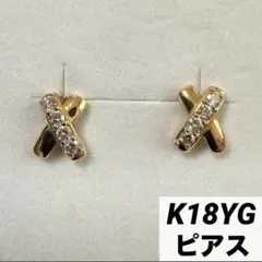 K18YG ダイヤモンド ピアス クロス イエローゴールド キスマーク k18 