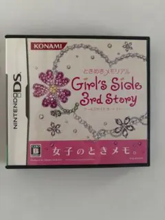 ときめきメモリアルガールズサイド3　DSソフト　ときメモgs3