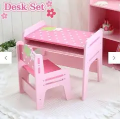 マザーガーデン Mother garden 完売品 苺柄デスクと椅子のセット！