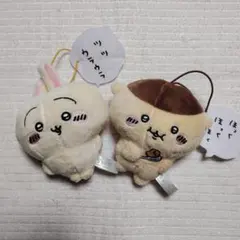ちいかわ　ミニぬいぐるみ2点セット