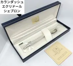 2025年最新】エクリドール 旧型の人気アイテム - メルカリ