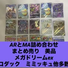 2025年最新】コダック ar 10枚の人気アイテム - メルカリ