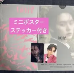 stray kids リノ　通常盤　封入トレカ セット