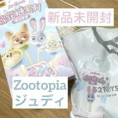 Zootopia ズートピア 綿花糖系列 ブラインドボックス ジュディ ホップス
