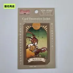 2025年最新】ポケモンsuicaの人気アイテム - メルカリ