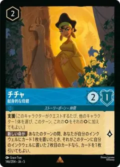 ミズンネ様 リクエスト 4点 まとめ商品