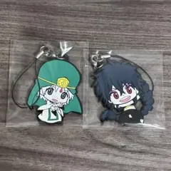 ジュダル ジャーファル マギ カプセル ラバーストラップ 2点セット