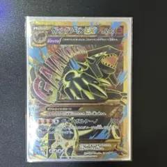 2026年最新】ゲンシグラードン URの人気アイテム - メルカリ