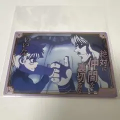 HUNTER×HUNTER 銀だこ 限定コラボカード キルア シルバ キキョウのサムネイル