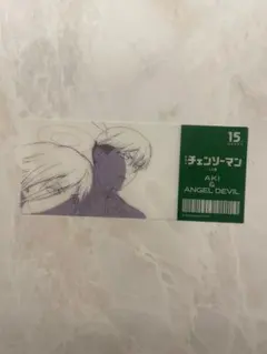 MAPPA EXPO チェンソーマン チケット風クリアカード 早川アキ天使の悪魔