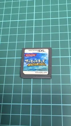 サバイバルキッズ Lost in BLUE