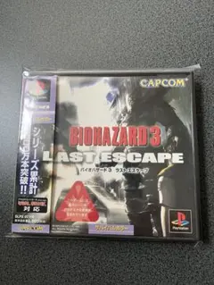 PS1 ソフト 「バイオハザード 3 ラストエスケープ」