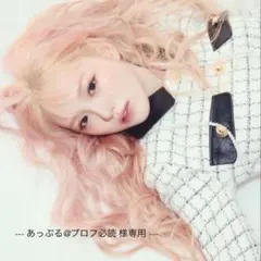 【専用】NiziU リオ ハピドロ F賞 トレカ フォトカード B 30枚セット