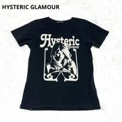 【極美品✨】HYSTERIC GLAMOUR Ｔシャツ ガール 黒 FREE