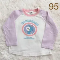 綿100％ 長袖 Tシャツ アンパンマン ラグラン配色切替 ラベンダー