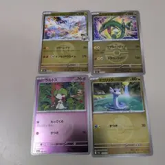 ポケモンカードMEGAドリームex レックウザミニリュウラルトスレシラムミラー