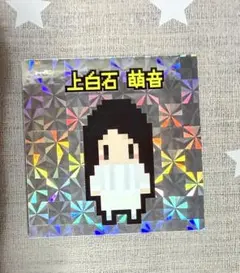 2026年最新】萌音グッズの人気アイテム - メルカリ