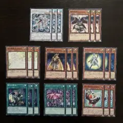 343 遊戯王 24枚セット 道化鳥ラフィンパフィン 等