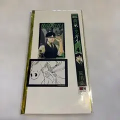 黄泉のツガイ トレーディングステッカー4巻