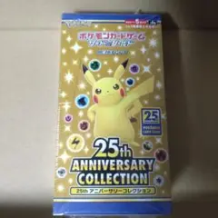 2025年最新】ポケカ25周年 box シュリンク付きの人気アイテム