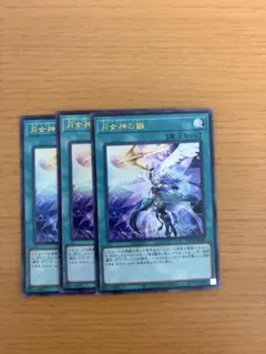 遊戯王 月女神の鏃 レリーフ3枚セット - メルカリ
