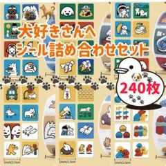 ケイ様 リクエスト 3点 まとめ商品
