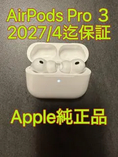 新品未開封 2025年10月購入 AirPods Pro 3 MFHP4J/A - メルカリ