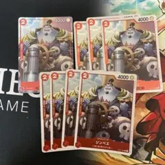 ジンベエ C-P [ST21-005] パラレル